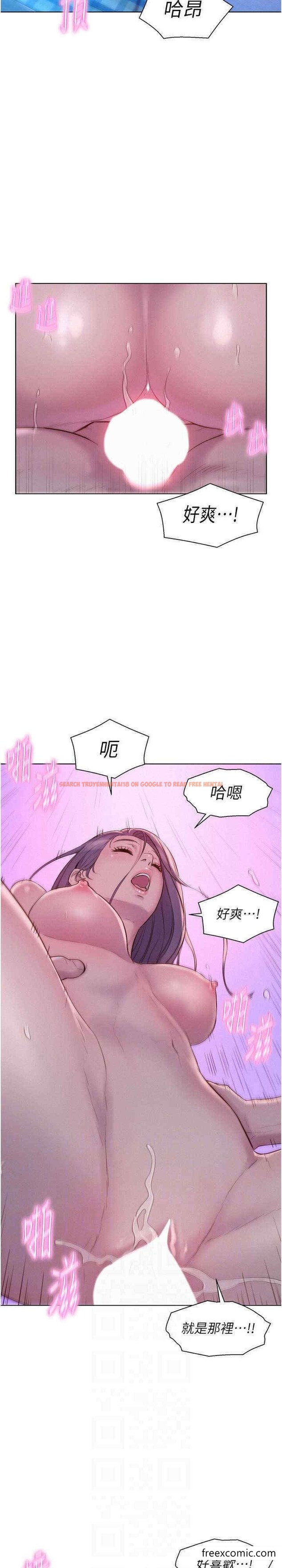 查看漫画浪漫露營 - 第78話-妳的G點在這裡吧？ - tymanga.com中的1397048图片