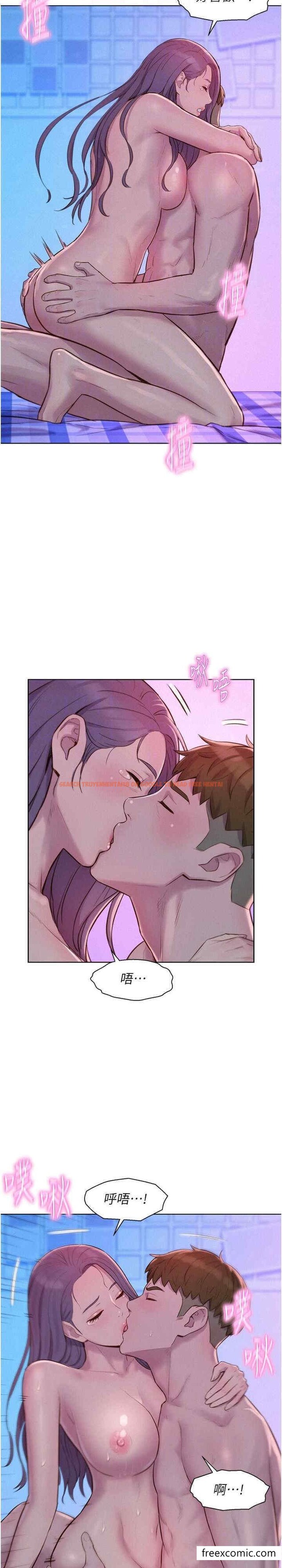 查看漫画浪漫露營 - 第78話-妳的G點在這裡吧？ - tymanga.com中的1397049图片