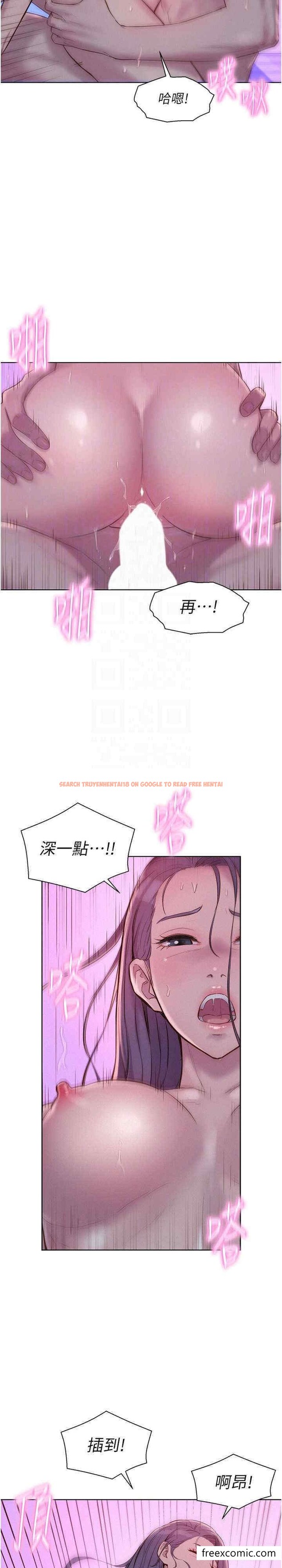 查看漫画浪漫露營 - 第78話-妳的G點在這裡吧？ - tymanga.com中的1397050图片