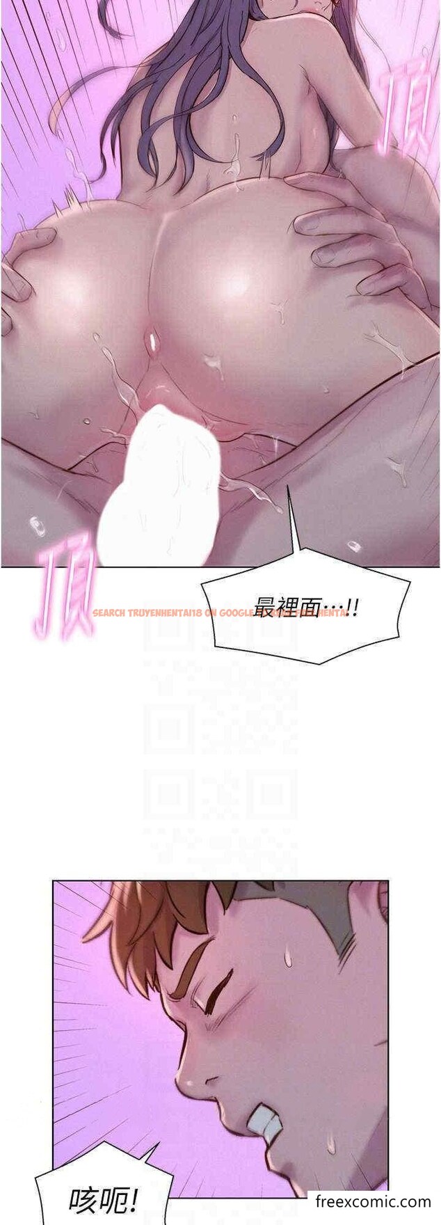 查看漫画浪漫露營 - 第78話-妳的G點在這裡吧？ - tymanga.com中的1397051图片