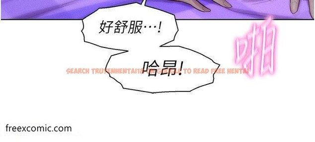 查看漫画浪漫露營 - 第79話-炮聲不斷的漫漫長夜 - tymanga.com中的1420975图片