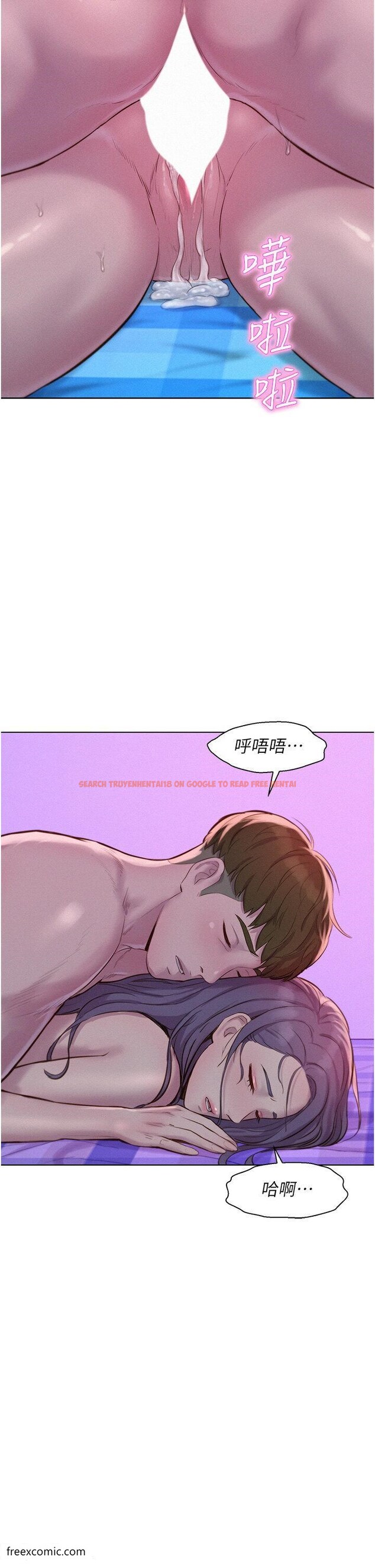 查看漫画浪漫露營 - 第79話-炮聲不斷的漫漫長夜 - tymanga.com中的1420979图片