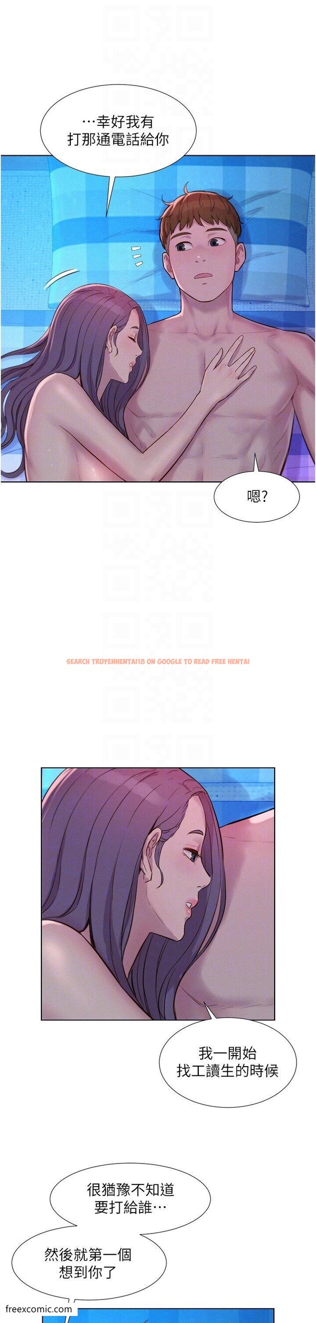 查看漫画浪漫露營 - 第79話-炮聲不斷的漫漫長夜 - tymanga.com中的1420981图片