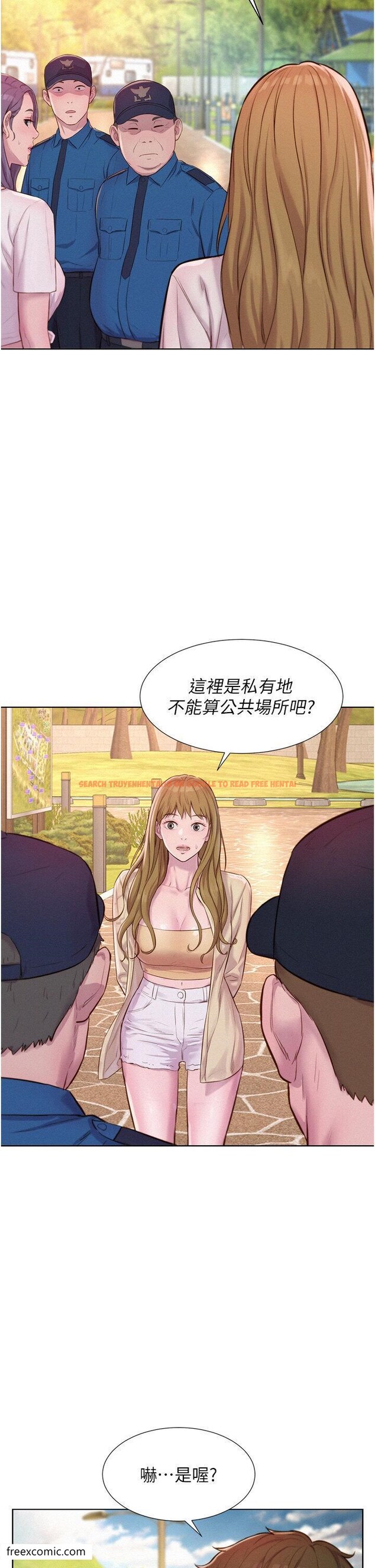 查看漫画浪漫露營 - 第79話-炮聲不斷的漫漫長夜 - tymanga.com中的1420994图片