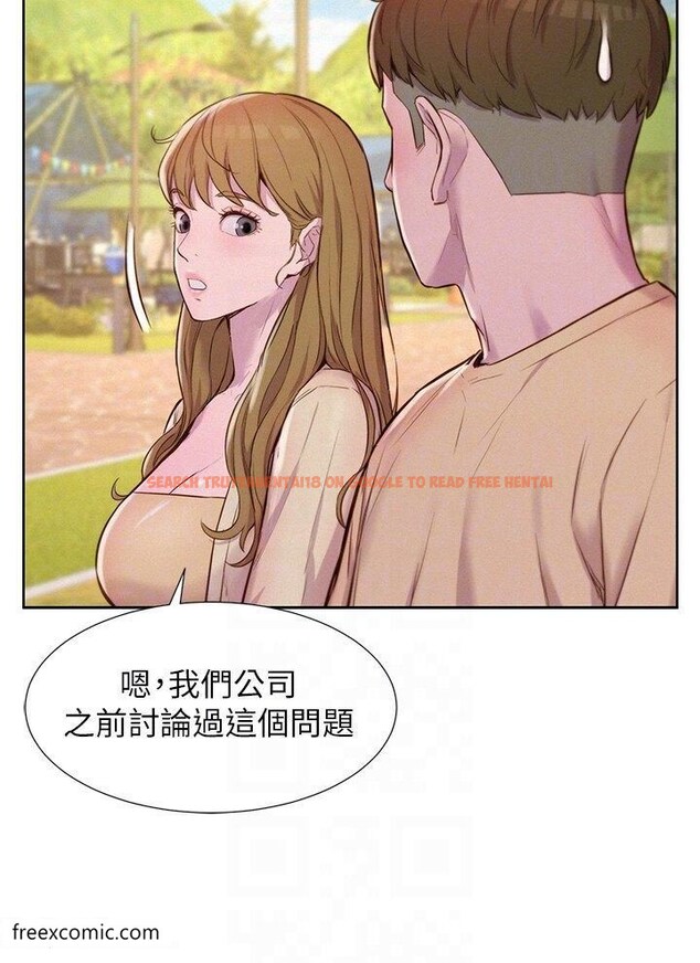 查看漫画浪漫露營 - 第79話-炮聲不斷的漫漫長夜 - tymanga.com中的1420995图片