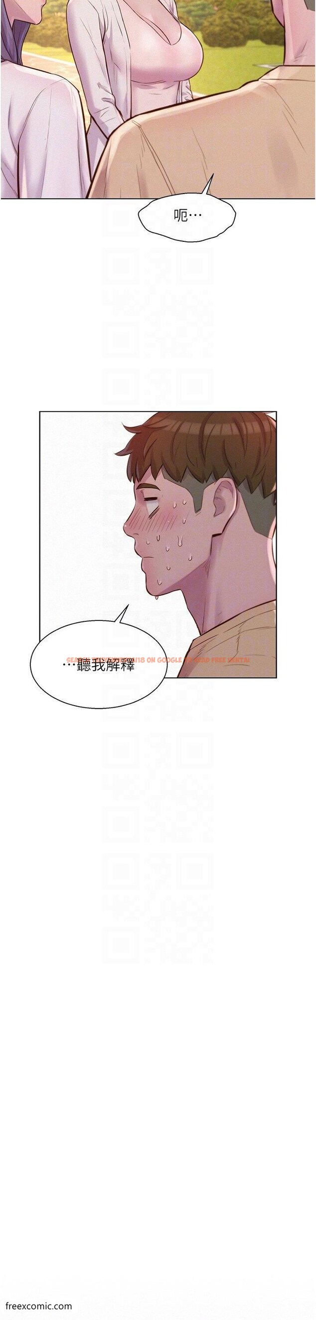 查看漫画浪漫露營 - 第79話-炮聲不斷的漫漫長夜 - tymanga.com中的1420999图片