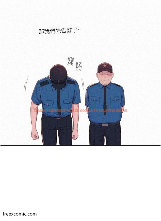 查看漫画浪漫露營 - 第79話-炮聲不斷的漫漫長夜 - tymanga.com中的1421000图片