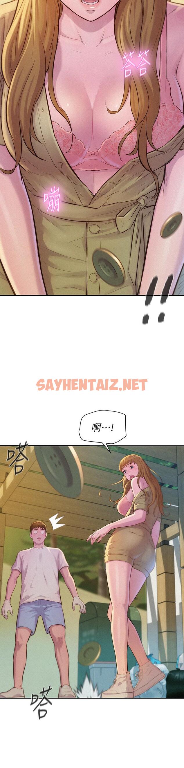 查看漫画浪漫露營 - 第8話-我沒什麼經驗 - sayhentaiz.net中的892625图片