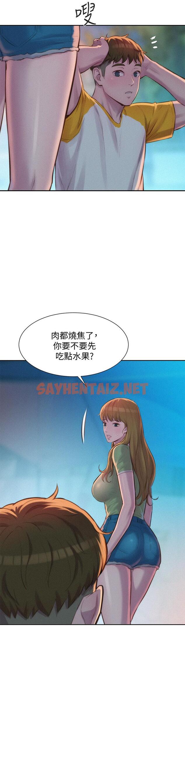 查看漫画浪漫露營 - 第9話-我想，報答你 - sayhentaiz.net中的895467图片