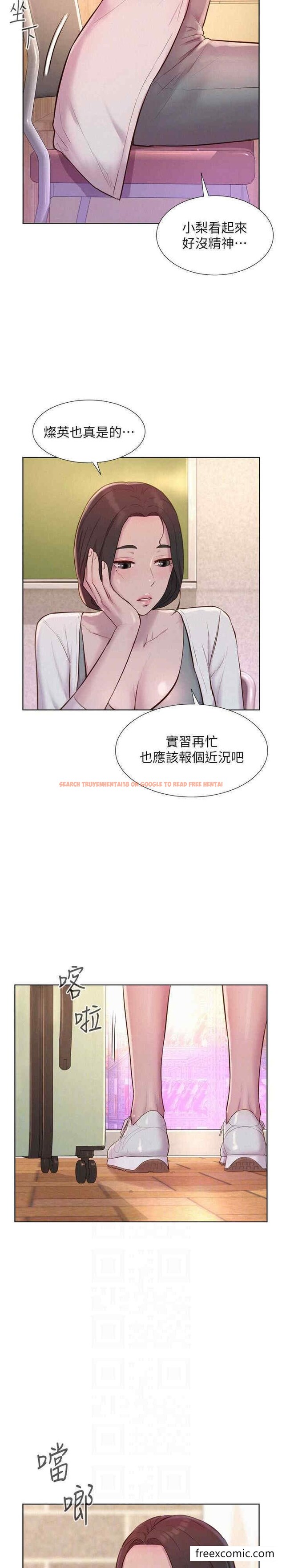 查看漫画浪漫露營 - 最終話-歡迎光臨浪漫「淫」地 - tymanga.com中的1449012图片