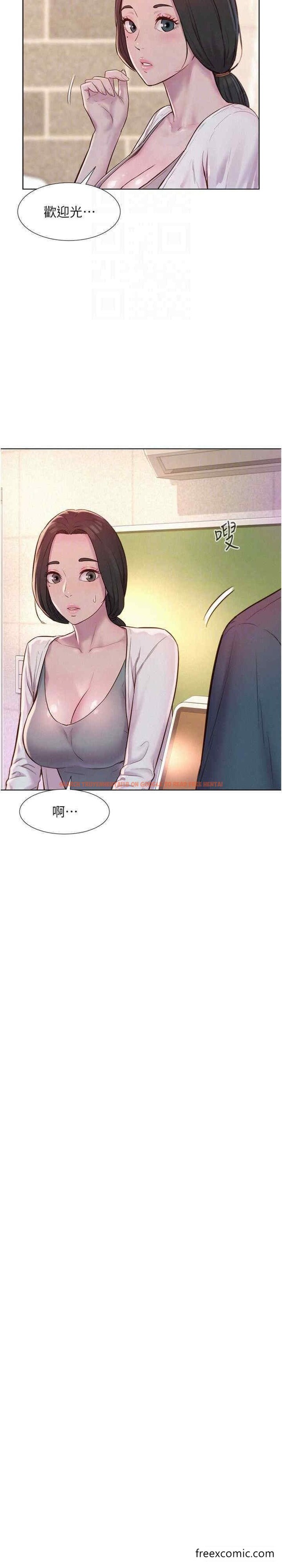 查看漫画浪漫露營 - 最終話-歡迎光臨浪漫「淫」地 - tymanga.com中的1449013图片