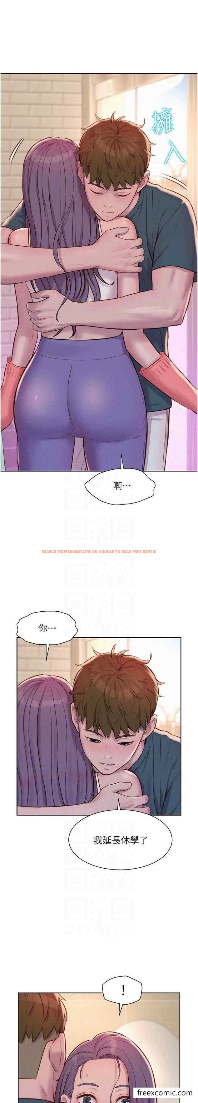 查看漫画浪漫露營 - 最終話-歡迎光臨浪漫「淫」地 - tymanga.com中的1449018图片