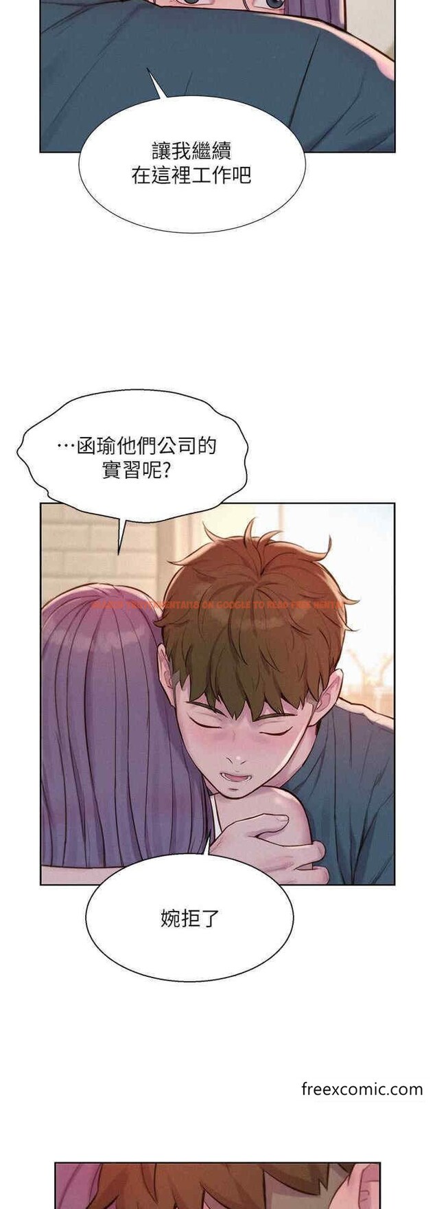 查看漫画浪漫露營 - 最終話-歡迎光臨浪漫「淫」地 - tymanga.com中的1449019图片