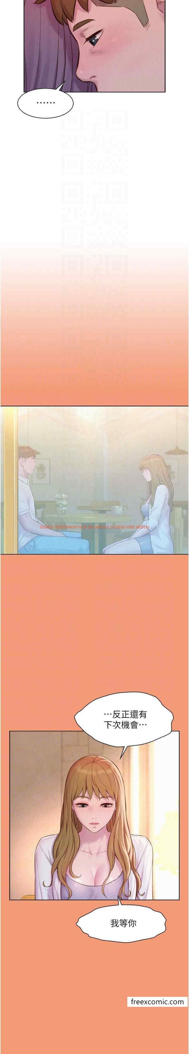 查看漫画浪漫露營 - 最終話-歡迎光臨浪漫「淫」地 - tymanga.com中的1449020图片