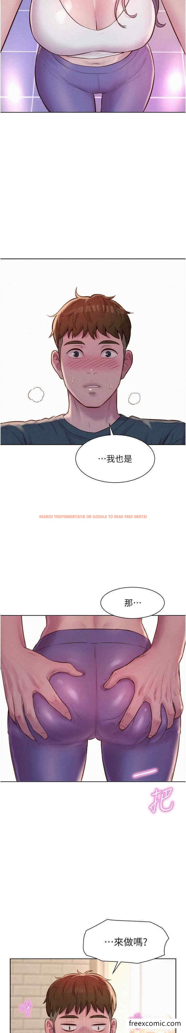 查看漫画浪漫露營 - 最終話-歡迎光臨浪漫「淫」地 - tymanga.com中的1449023图片