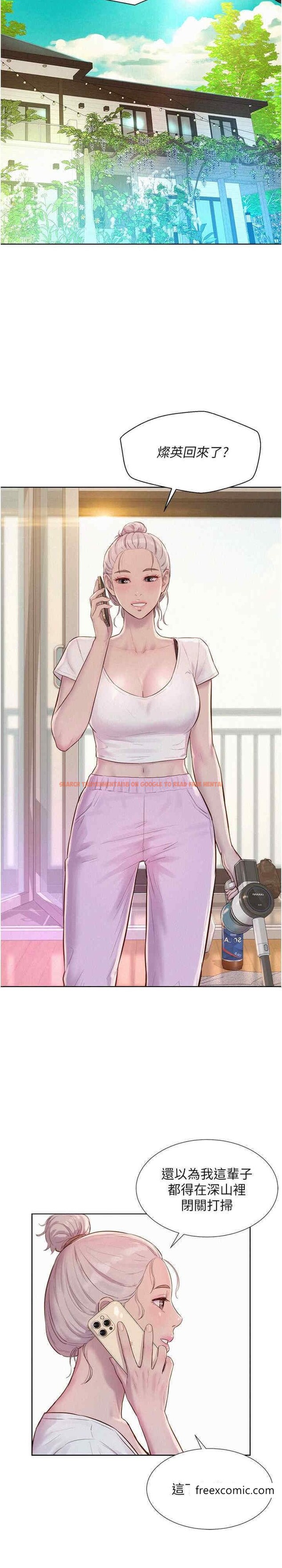 查看漫画浪漫露營 - 最終話-歡迎光臨浪漫「淫」地 - tymanga.com中的1449025图片
