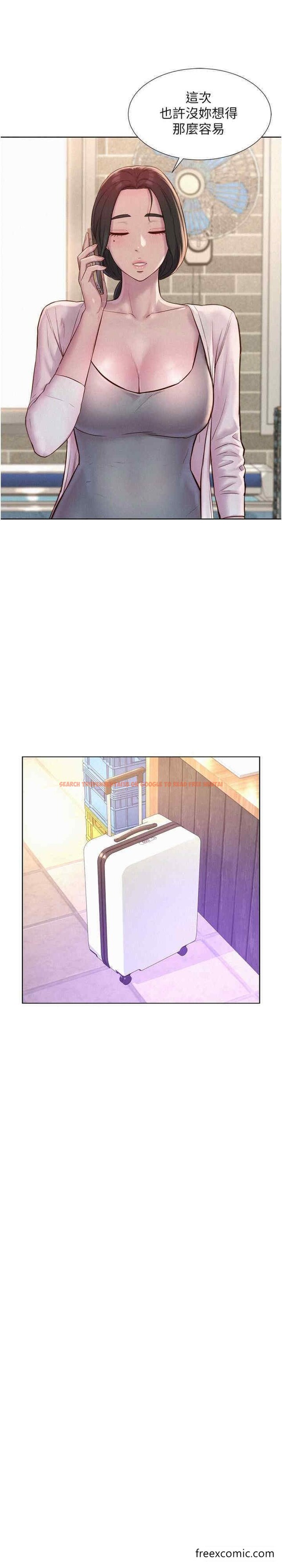 查看漫画浪漫露營 - 最終話-歡迎光臨浪漫「淫」地 - tymanga.com中的1449026图片