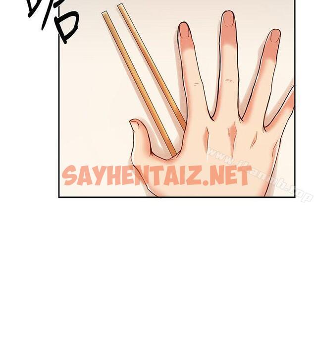 查看漫画狼爪下的少女 - 第11話 - sayhentaiz.net中的298440图片