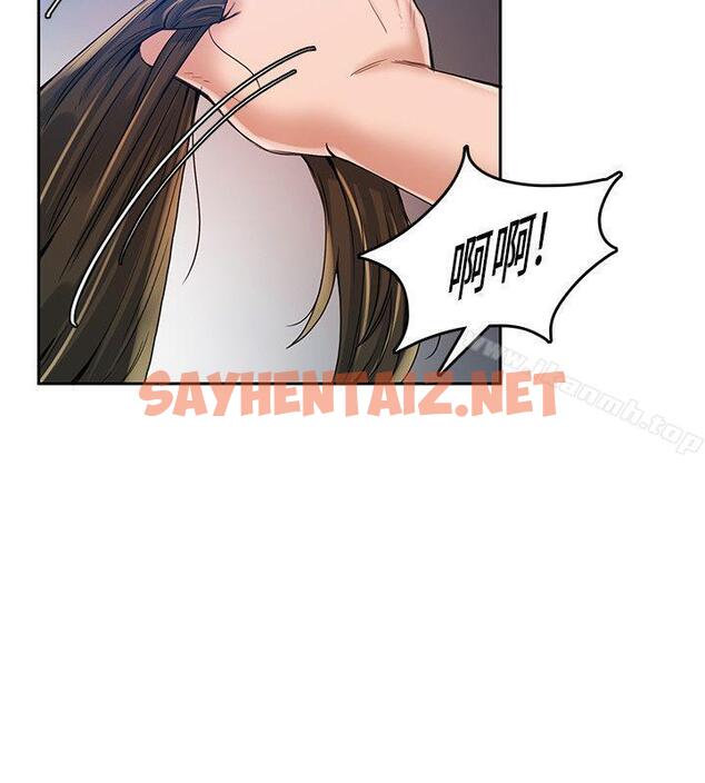 查看漫画狼爪下的少女 - 第15話 - sayhentaiz.net中的299995图片