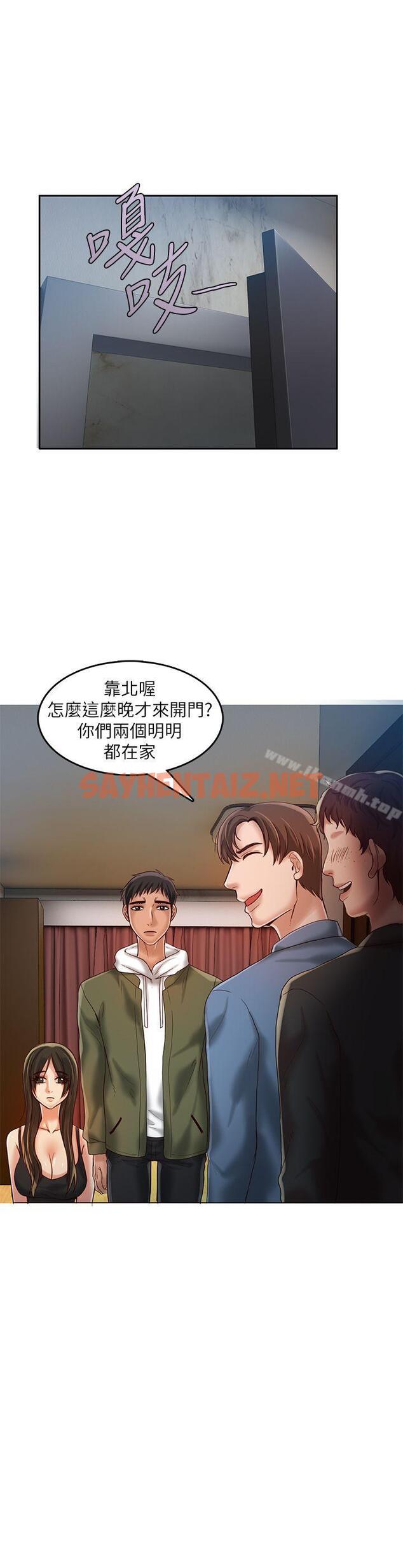 查看漫画狼爪下的少女 - 第16話 - sayhentaiz.net中的300640图片