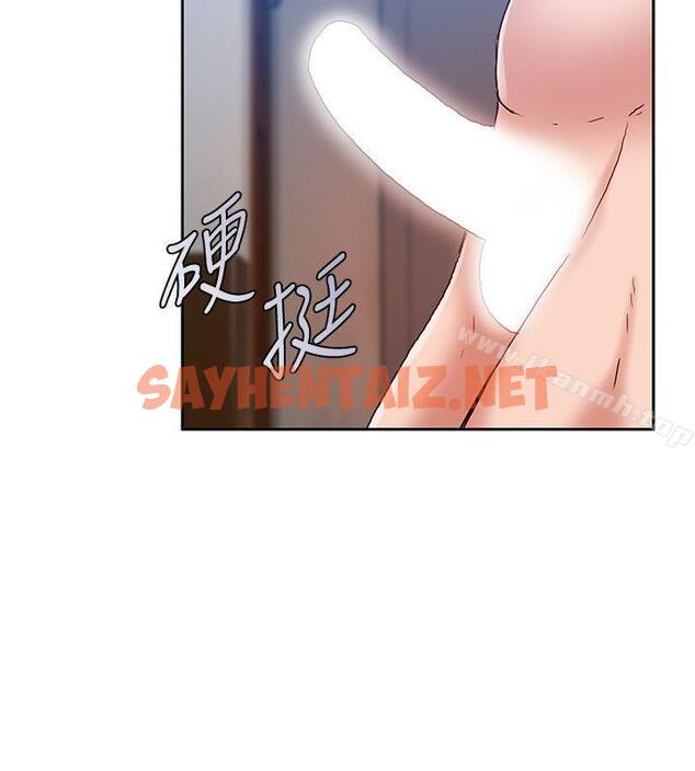 查看漫画狼爪下的少女 - 第17話 - sayhentaiz.net中的300803图片