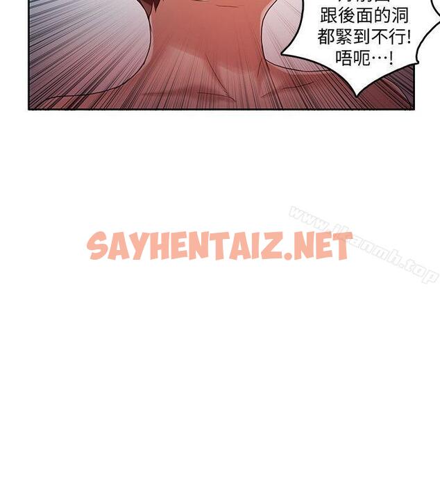 查看漫画狼爪下的少女 - 第17話 - sayhentaiz.net中的301015图片