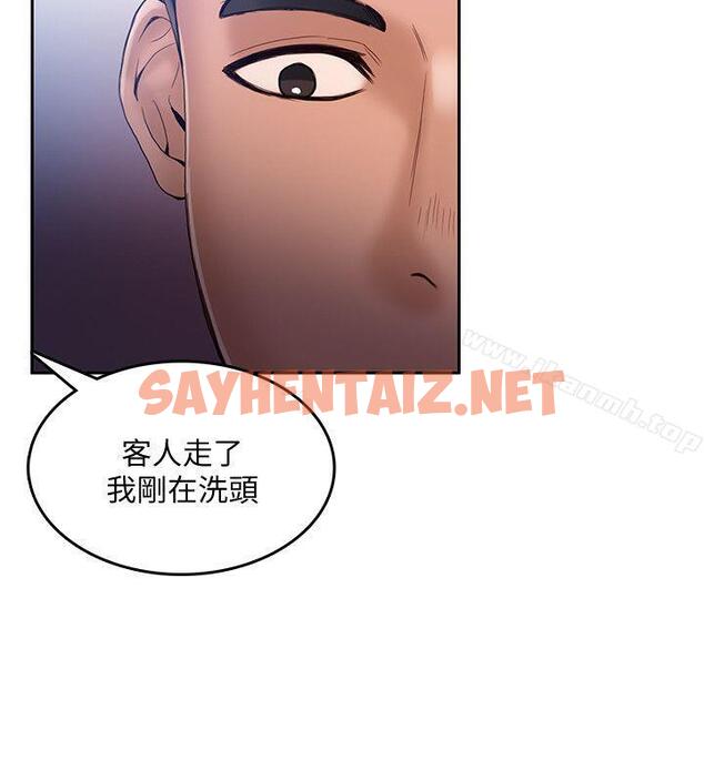 查看漫画狼爪下的少女 - 第19話 - sayhentaiz.net中的301710图片