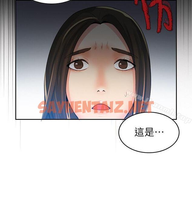 查看漫画狼爪下的少女 - 第2話 - sayhentaiz.net中的294360图片