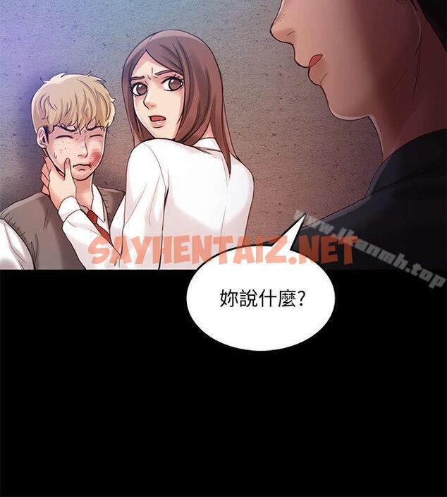 查看漫画狼爪下的少女 - 第24話-勝逸的過去 - sayhentaiz.net中的303625图片