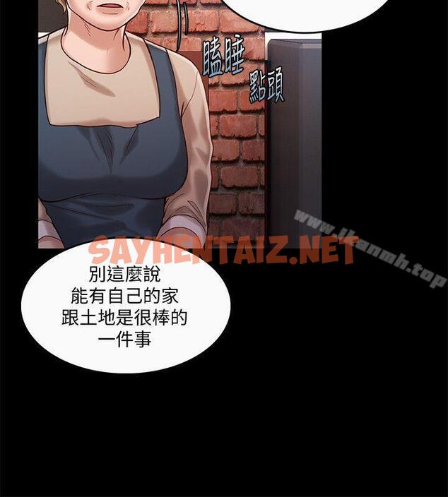 查看漫画狼爪下的少女 - 第27話-我可以給她幸福 - sayhentaiz.net中的304606图片