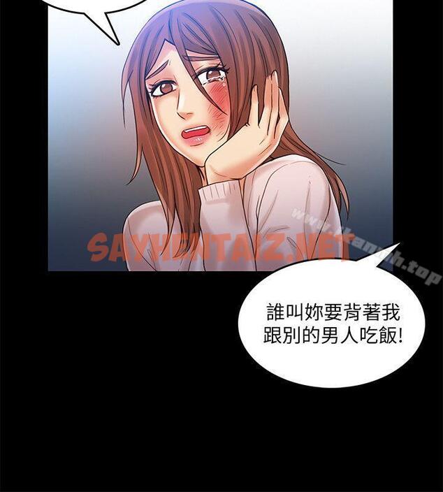 查看漫画狼爪下的少女 - 第27話-我可以給她幸福 - sayhentaiz.net中的304762图片