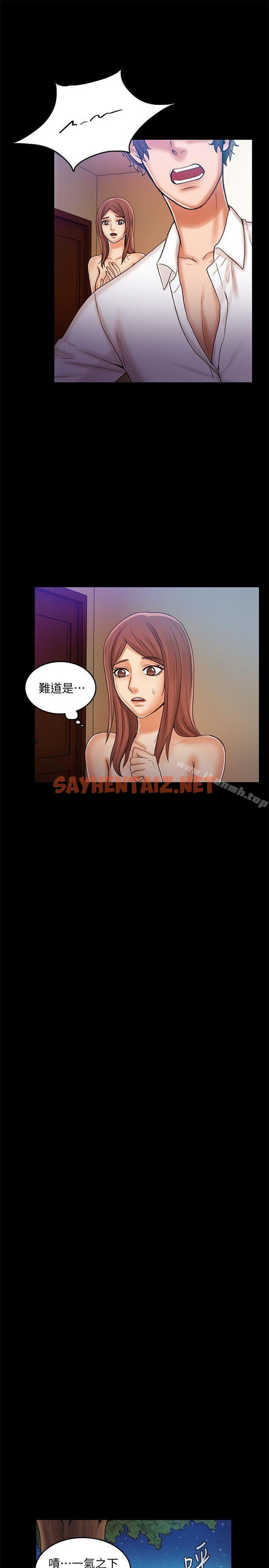 查看漫画狼爪下的少女 - 第27話-我可以給她幸福 - sayhentaiz.net中的304855图片