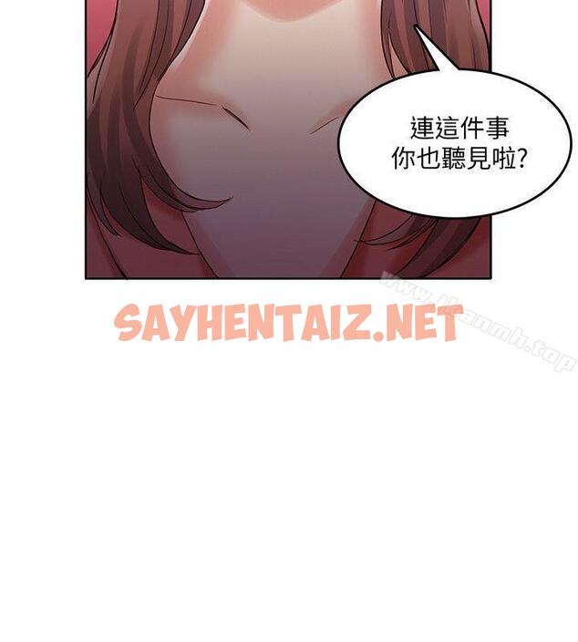 查看漫画狼爪下的少女 - 第28話-淪為「玩具」的緣由 - sayhentaiz.net中的305114图片