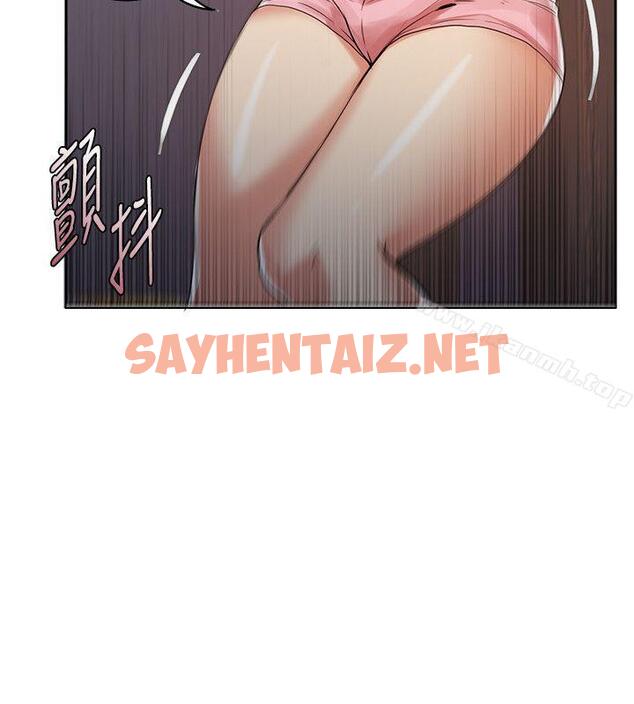 查看漫画狼爪下的少女 - 第3話 - sayhentaiz.net中的294607图片