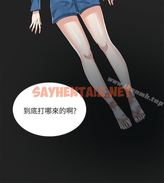 查看漫画狼爪下的少女 - 第3話 - sayhentaiz.net中的294638图片