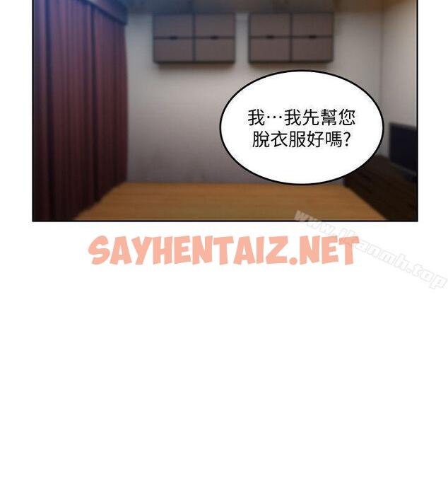 查看漫画狼爪下的少女 - 第30話-把腿張開 - sayhentaiz.net中的305928图片