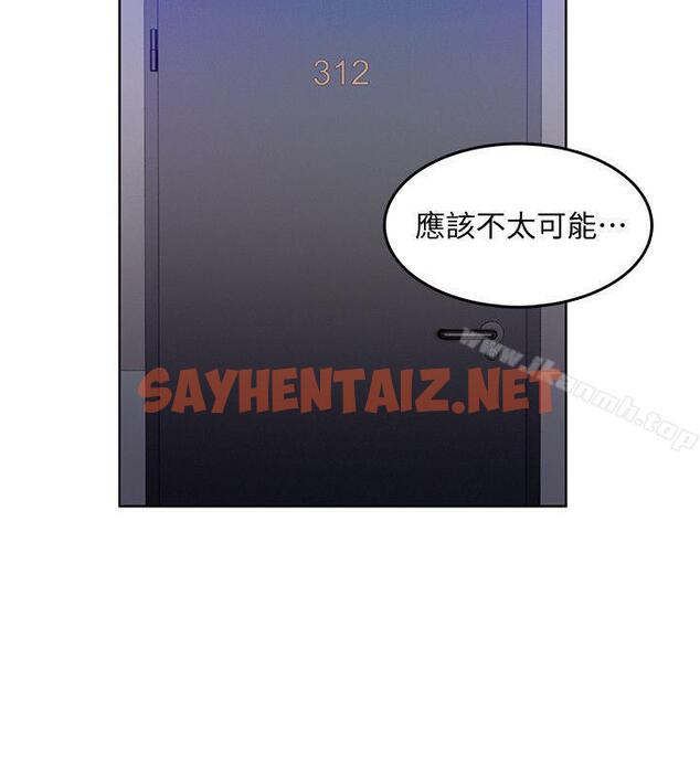 查看漫画狼爪下的少女 - 第31話-老人的變態嗜好 - sayhentaiz.net中的306039图片