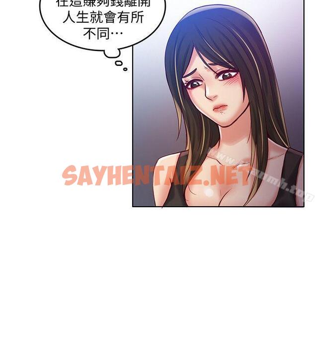 查看漫画狼爪下的少女 - 第31話-老人的變態嗜好 - sayhentaiz.net中的306095图片