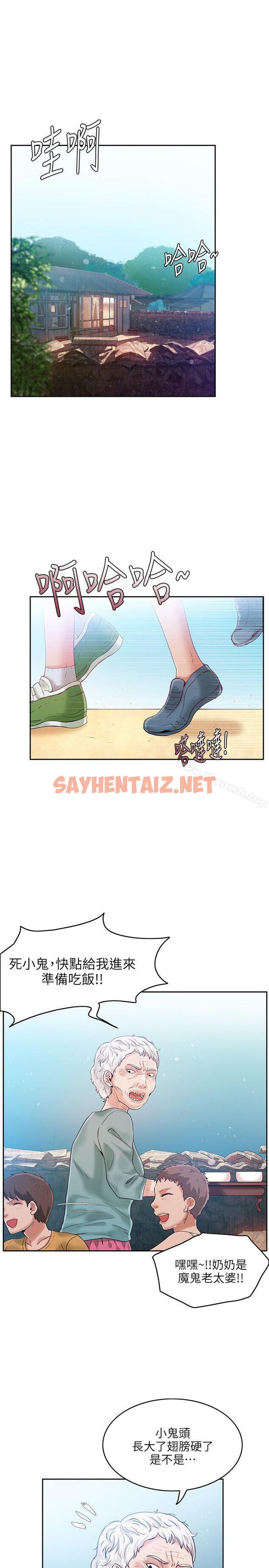 查看漫画狼爪下的少女 - 第4話 - sayhentaiz.net中的294912图片