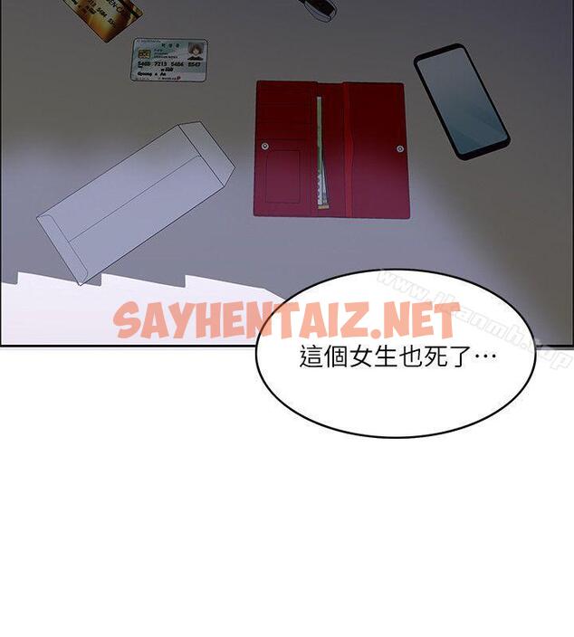 查看漫画狼爪下的少女 - 第4話 - sayhentaiz.net中的295325图片