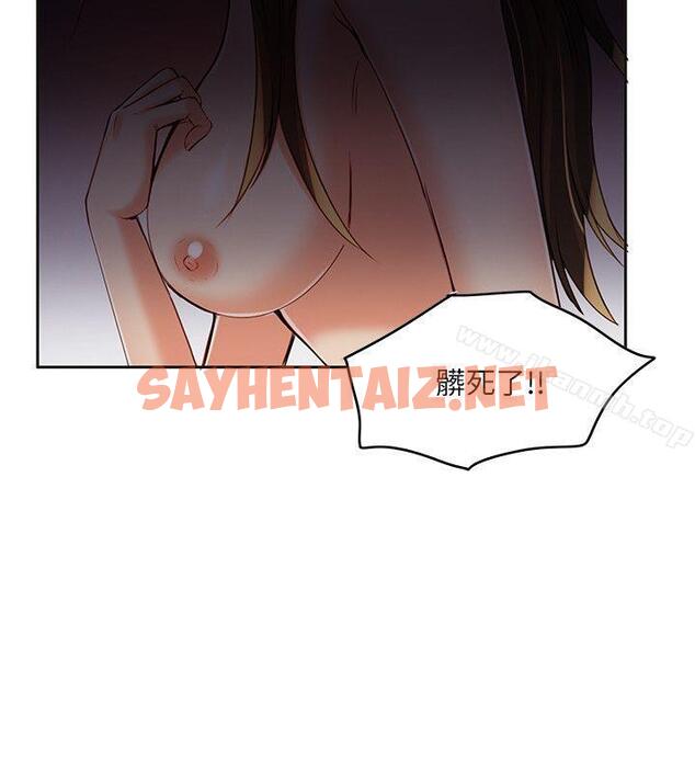 查看漫画狼爪下的少女 - 第6話 - sayhentaiz.net中的296224图片