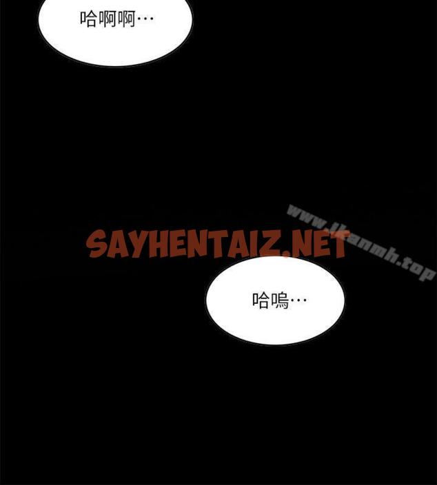 查看漫画狼爪下的少女 - 第7話 - sayhentaiz.net中的296896图片