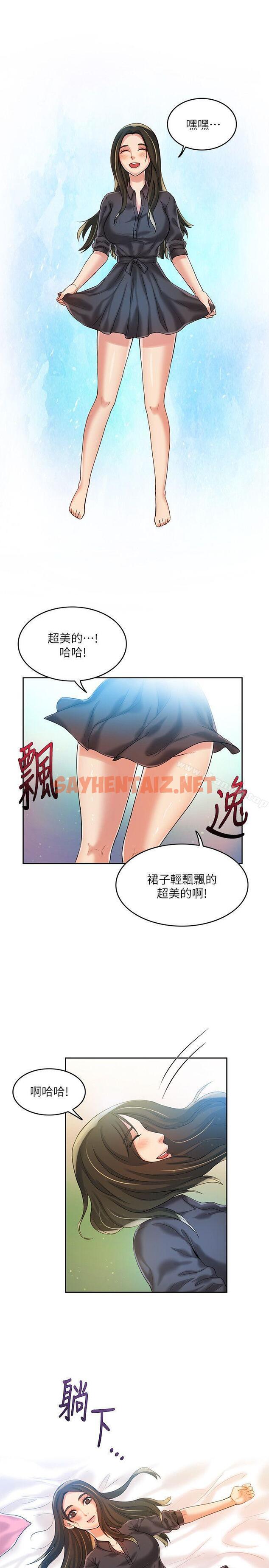 查看漫画狼爪下的少女 - 第8話 - sayhentaiz.net中的297364图片