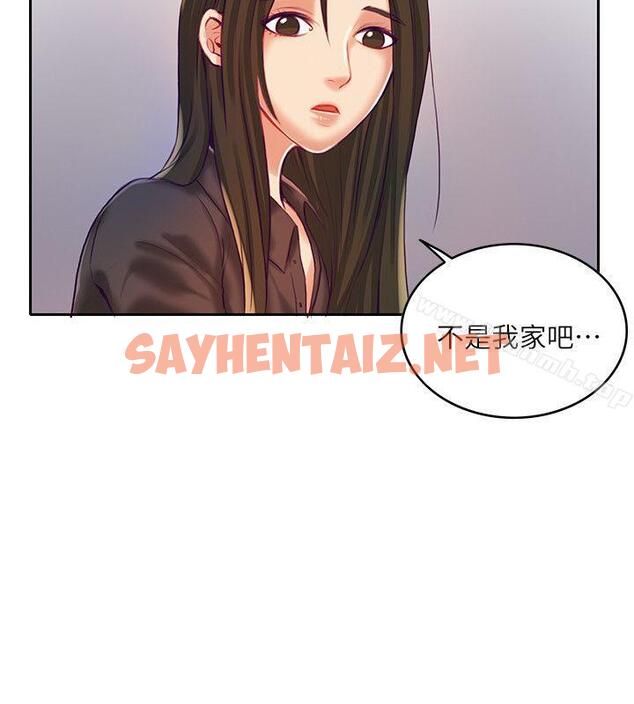 查看漫画狼爪下的少女 - 第9話 - sayhentaiz.net中的297483图片