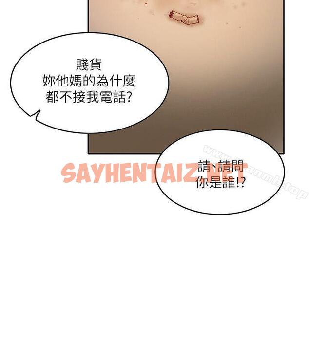 查看漫画狼爪下的少女 - 第9話 - sayhentaiz.net中的297796图片