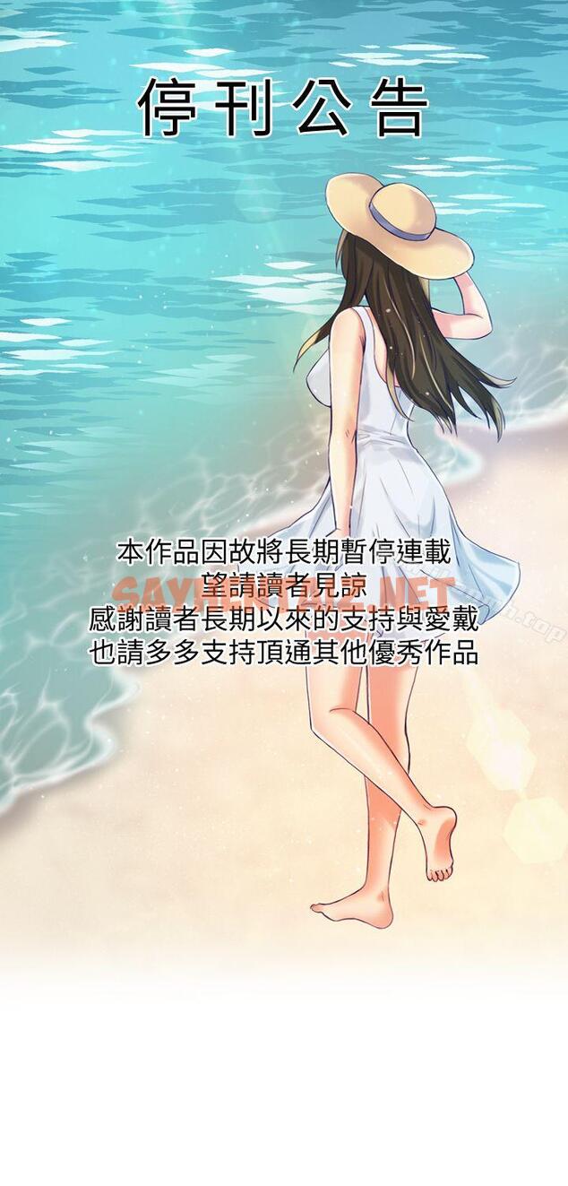 查看漫画狼爪下的少女 - 停刊公告 - sayhentaiz.net中的306345图片