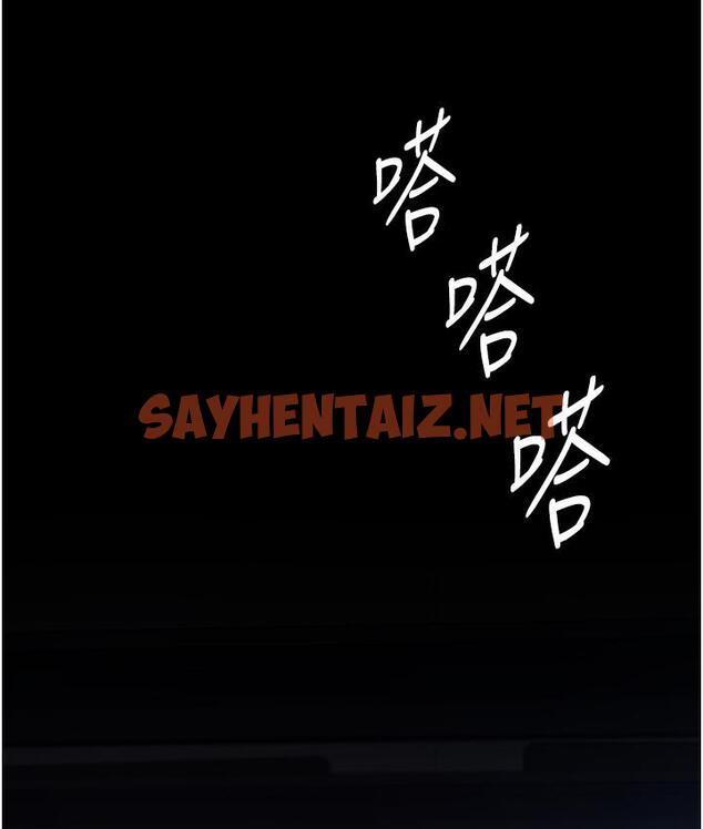 查看漫画老闆娘的誘惑 - 第1話-打破平靜的危險密令 - sayhentaiz.net中的1827613图片