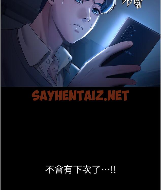 查看漫画老闆娘的誘惑 - 第1話-打破平靜的危險密令 - sayhentaiz.net中的1827620图片