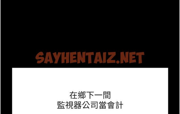 查看漫画老闆娘的誘惑 - 第1話-打破平靜的危險密令 - sayhentaiz.net中的1827627图片