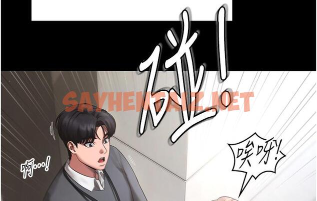 查看漫画老闆娘的誘惑 - 第1話-打破平靜的危險密令 - sayhentaiz.net中的1827631图片